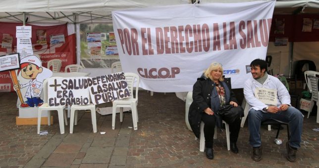 Como las escuelas, los hospitales bonaerenses están paralizados por falta de paritarias Como las escuelas, los hospitales bonaerenses están paralizados por falta de paritarias