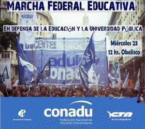 Guardapolvos en Marcha